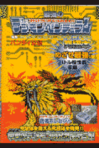 楽天ブックス 最強のデジモンペンデュラム1 Nature Spirits究極本 本 楽天ブックス 最強のデジモンペンデュラム1 Nature Spirits究極本 本